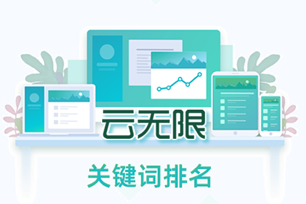 seo搜索引擎优化到底是什么